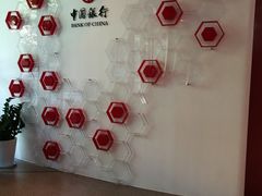 -中国银行(上海中心大厦支行)