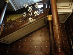 -上海和平饭店 Fairmont Peace Hotel