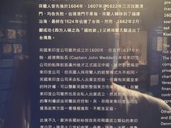 -香港海事博物馆