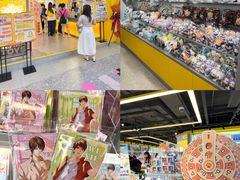 -长沙悦方ID MALL