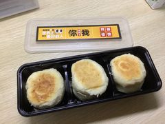 -西施酥饼(欧亚商都店)