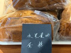 -梦菲思饼屋(瑞金宾馆店)
