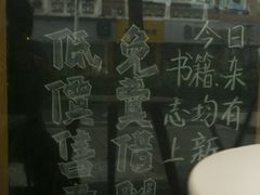 -风雨书店(下城店)
