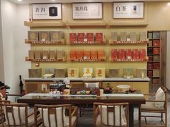 -八马茶业(星海胜利路旗舰店)