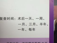 -苏州大学理想眼科医院