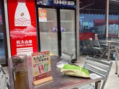 -鲁C·尚小炉·淄博烧烤(市北店)