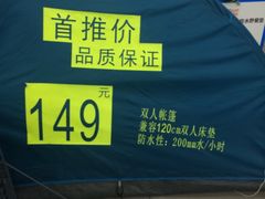 -迪卡侬(观山店)