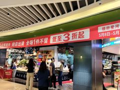 -百佳永辉超市(福田星河店)