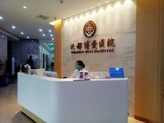 -团圆口腔·种植中心(锦江院区)