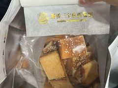 -烘焙町面包店(西四店)