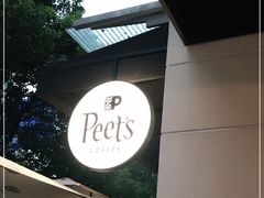 -Peet's Coffee皮爷咖啡(大学路店)