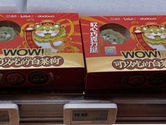 -盒马鲜生(曜一城店)