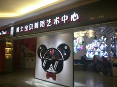 -五月花生活广场