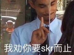 -陆家巷鸭子店