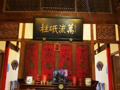 门面-文儒九号·闽菜馆(三坊七巷店)