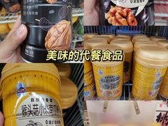 -维客超市(胶南店)