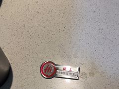 -海底捞火锅(振华商厦店)