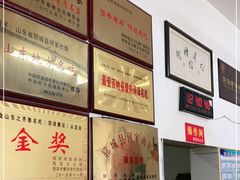 -何家壮馍店(南关总店)