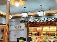 -下梅人家土菜馆(历史文化餐厅度假区店)