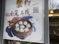 -勤德兴(湖滨路店)