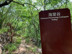 -京西十八潭风景区