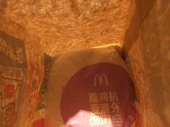 -麦当劳(欧亚卖场店)