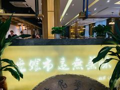 -盘飧市(春熙路店)