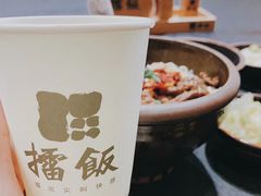 -擂饭(五一广场店)