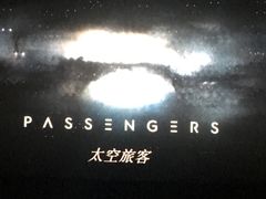 -星轶IMAX影城(九亭U天地旗舰店)