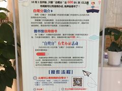 -厦门市图书馆(集美新城馆区)