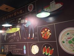 -车沾巷·重庆老味豌杂面