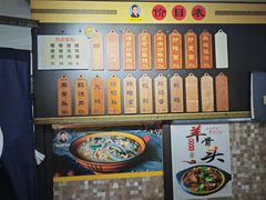 -老袁炒年糕(富豪路店)