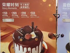 -DQ·蛋糕·冰淇淋(川沙东海岸店)
