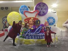 -安徒生童话乐园