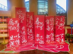 -江南环球港