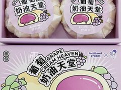 -好利来(团结湖店)