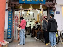 -常记呱呱(总店)