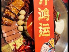 番茄鸳鸯锅-谭鸭血老火锅(远大购物广场店)