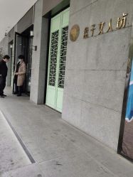 -盘子女人坊古装写真摄影(天津总店)