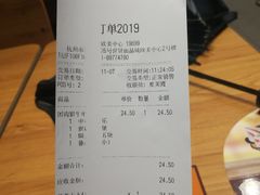 -汉堡王(EAC欧美中心店)