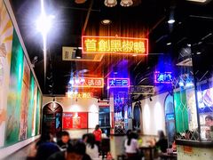 大堂-陈光记烧腊(长寿路店)