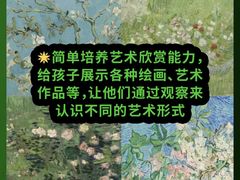 -尼莫儿童美术(三阳路融科天城校区)