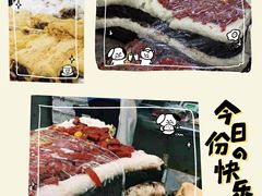 -清真·白记年糕(牛街北口店)