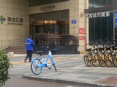 -优客城市奥莱