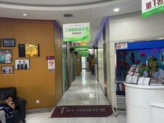 -雅悦齿科(顾村公园店)