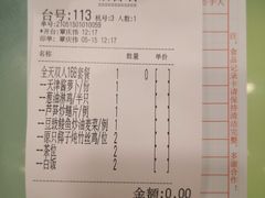-粤·向群饭店(泮塘路店)