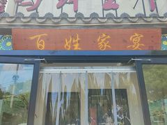 -鸽舞笙平金牌烧鸽子·融合菜(鲁谷店)