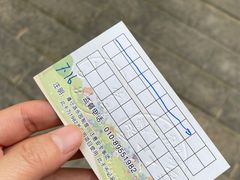 -1982农场
