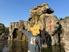 -三国赤壁古战场