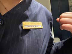 -鑫复盛礼记酒店·国家白金五钻酒家